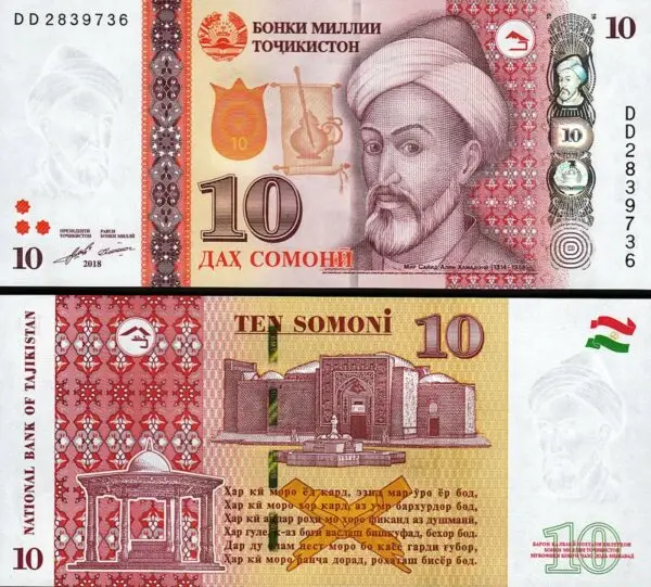 Tajikistan 10 Somoni 2018, UNC, 5 Pcs LOT, Consecutive, P-24c - Image 3