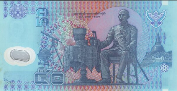 Thailand 50 Baht 1997, UNC, Polymer, P-102a - Image 3