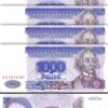 Transnistria 1000 Rublei 1994 1995, UNC, 10 Pcs LOT, P-26, PrefixAA - Image 3