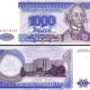 Transnistria 1000 Rublei 1994 1995, UNC, 10 Pcs LOT, P-26, PrefixAA - Image 4