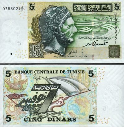 Tunisia Tunisie 5 Dinars 2008, UNC, P-92