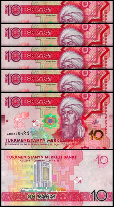 Turkmenistan 10 Manat 2020, UNC, 5 Pcs LOT, Consecutive, Commemorative, P-44