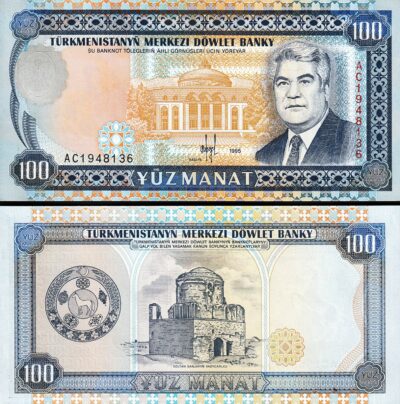 Turkmenistan 100 Manat 1995, UNC, P-6b