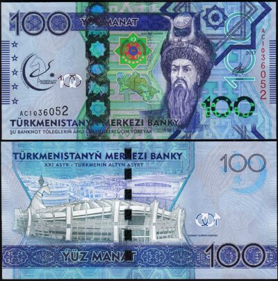 Turkmenistan 100 Manat 2017, Commemorative, P-41, UNC, 5'th Asian Martial Games