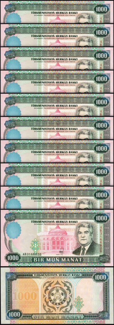 Turkmenistan 1000 Manat 1995, UNC, 10 Pcs LOT, Consecutive, P-8a