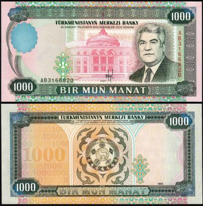 Turkmenistan 1000 Manat 1995, UNC, P-8a