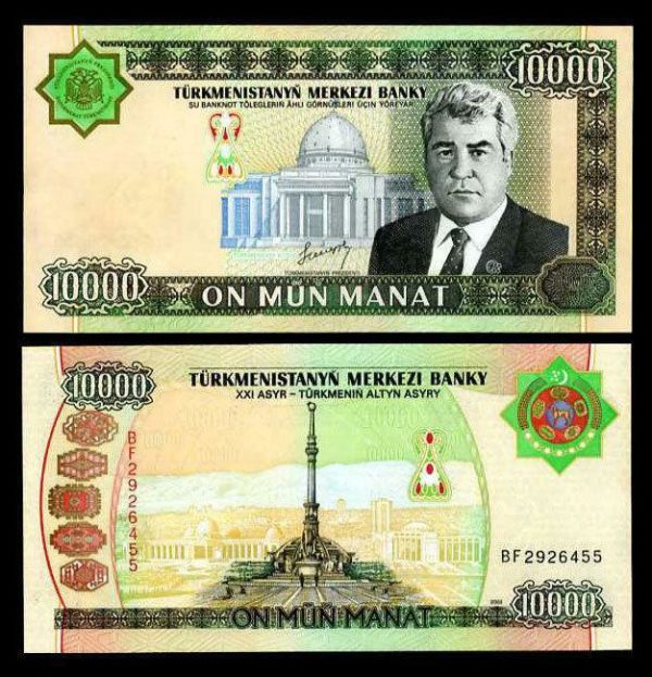 Turkmenistan 10000 10,000 Manat, 2003, UNC, P-15 – Fortumor Numismatic ...