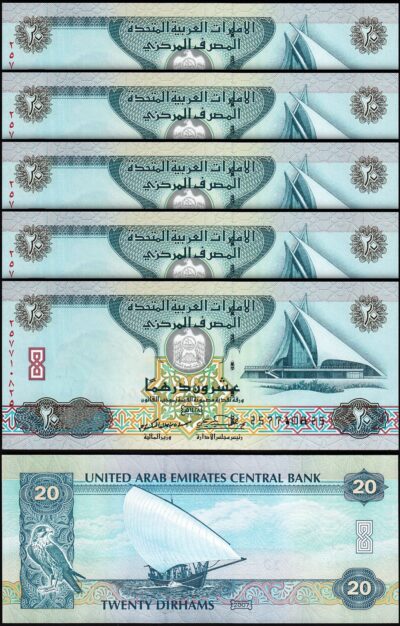 UAE United Arab Emirates 20 Dirhams 2007, UNC, 5 Pcs LOT, P-21c