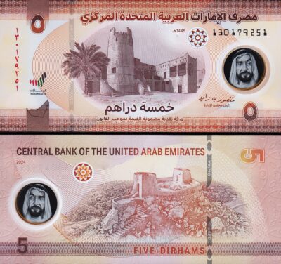 UAE United Arab Emirates 5 Dirhams 2024, UNC, P-NEW, POLYMER