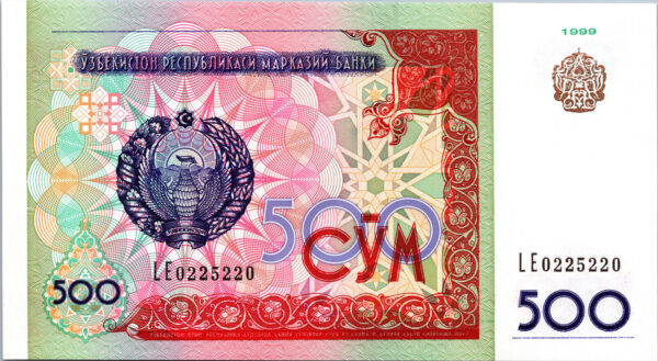 UZBEKISTAN 500 SUM 1999, RADAR 7 Digit, 0225220, UNC,  P-81