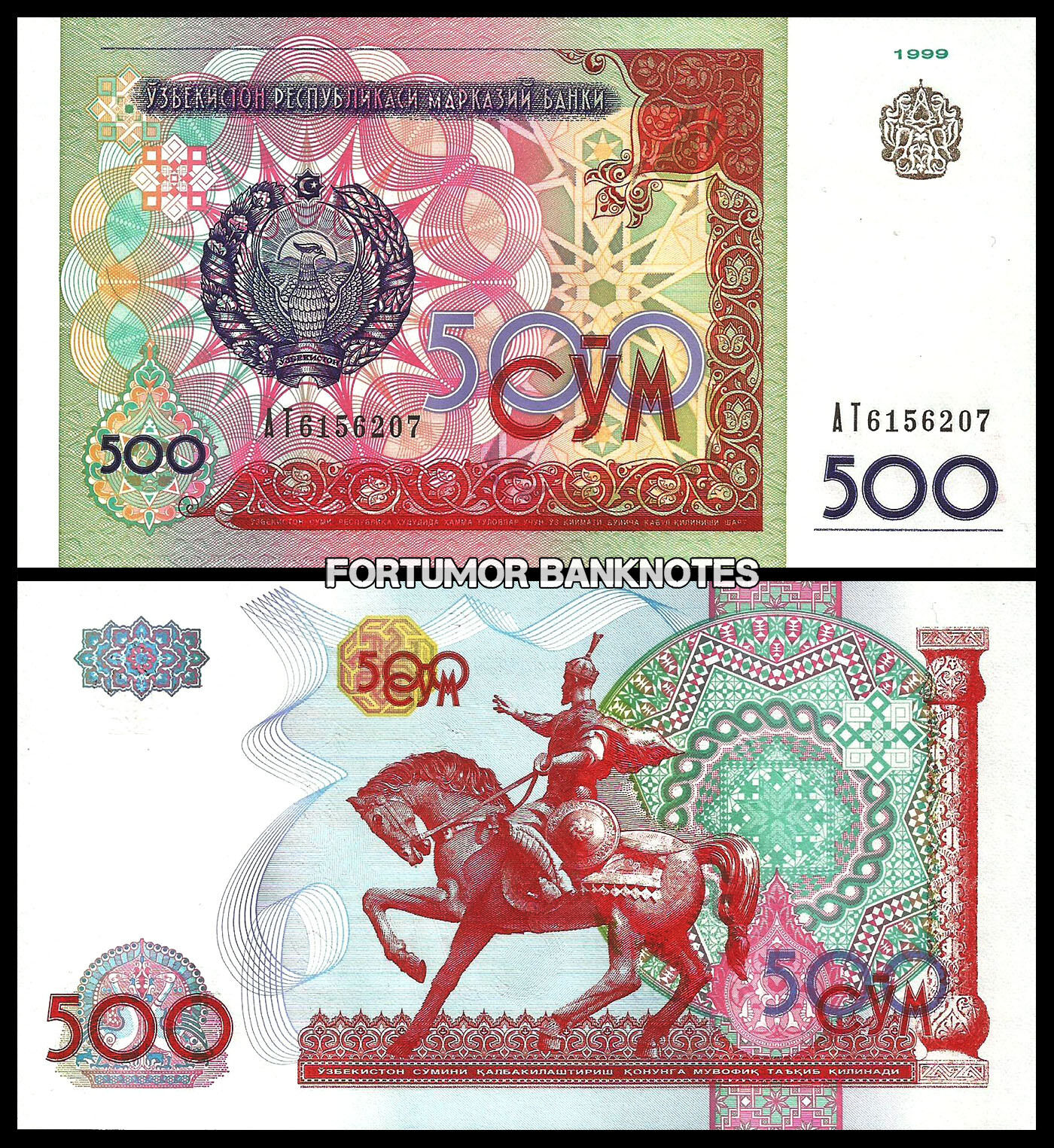 thumbnail image 2 of Uzbekistan 500 Sum 1999 – Uncirculated, 10 Pcs Consecutive Lot – P-81 2 of 6
