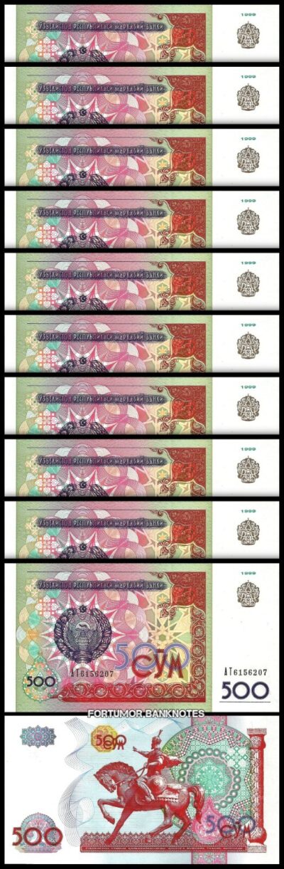 UZBEKISTAN 500 SUM 1999, UNC-, 10 PCS LOT,  P-81