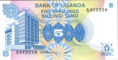 Uganda 5 Shillings 1979, RADAR 975579, UNC, P-10
