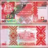Uganda 50 Shillings 1996, UNC, P-30c2