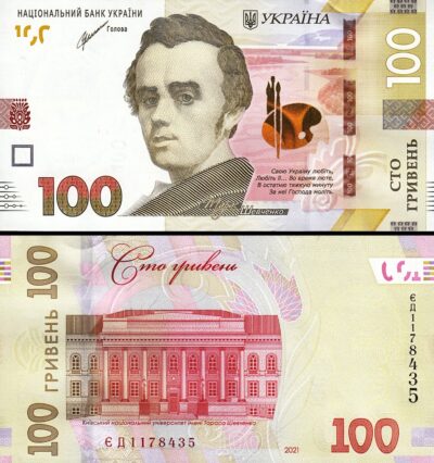 Ukraine 100 Hryven 2021, UNC, P-126 NEW Signature
