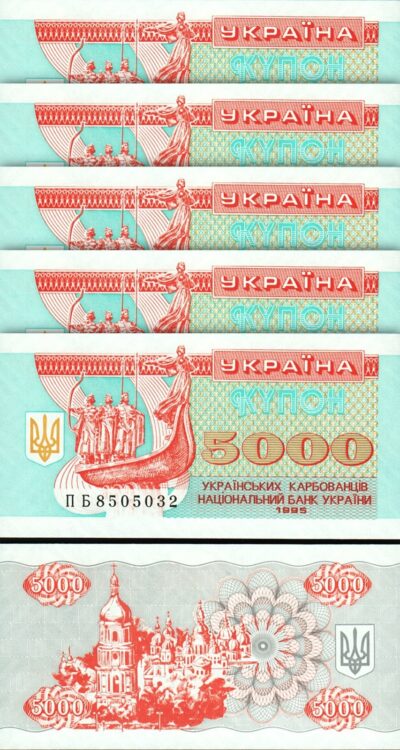 Ukraine 5000 5,000 Karbovantsiv 1995, UNC, 5 Pcs LOT, Consecutive, P-93b