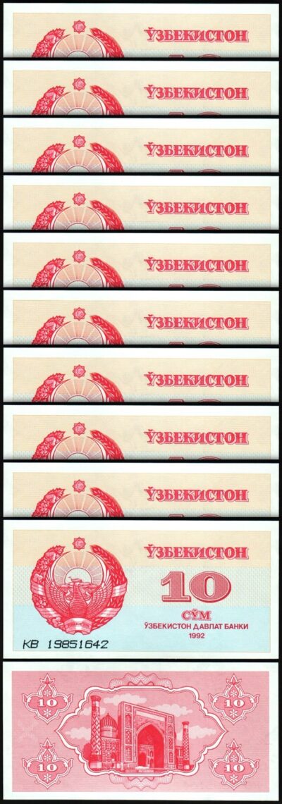 Uzbekistan 10 Sum 1992, UNC, 10 Pcs LOT, Consecutive, P-64