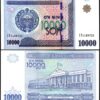 Uzbekistan 10000 Sum 2017, UNC, P-84