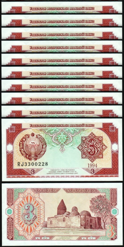 Uzbekistan 3 SUM 1994, UNC, 10 Pcs LOT, Consecutive, P-74