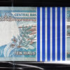 Yemen 10 Rials 1990, UNC, ½ BUNDLE, Pack of 50 PCS, Consecutive, P-23 - Image 3