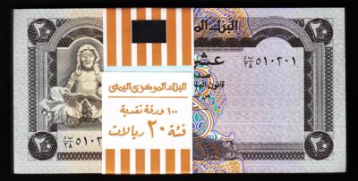 Yemen 20 Rials 1995, UNC, BUNDLE Pack of 100 PCS, Consecutive P-25, Boat Sign 8
