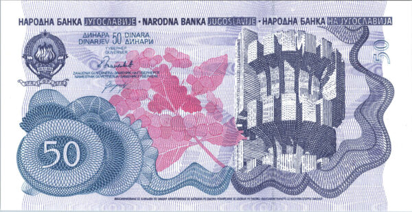 Yugoslavia 50 Dinara 1990, RADAR 7 Digit, 22 848 22 UNC- P-101, Prefix AA - Image 3