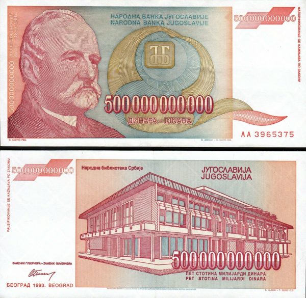 Yugoslavia 500 Billion Dinara 500.000.000.000 1993, XF+, P-137 ...