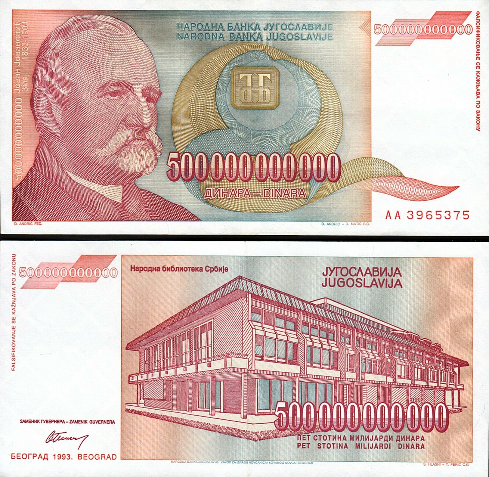 Yugoslavia 500 Billion Dinara 500.000.000.000 1993, XF+, P-137 ...