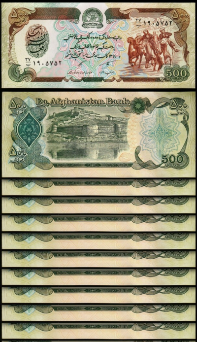 Afghanistan 500 Afghanis 1991, UNC, 10 Pcs LOT, Consecutive, P-60c