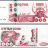 Algeria 1000 1,000 Dinars 1998, UNC, 5 PCS LOT, P-142 - Image 3
