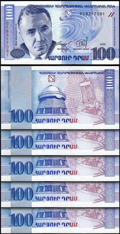 Armenia 100 Dram 1998, UNC, 5 Pcs LOT, Consecutive, P-42, Victor Hambartsumyan