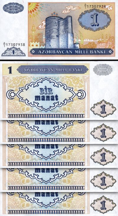 Azerbaijan 1 Manat 1993, UNC, 5 Pcs LOT, Consecutive, P-14, Prefix A/1