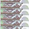 Azerbaijan 1000 Manat 1993, UNC, 10 Pcs LOT, P-20a, Prefix A1