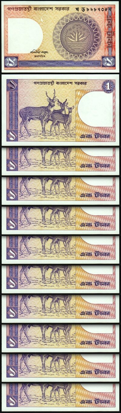 Bangladesh 1 Taka 1982, UNC, 10 Pcs LOT, P-6