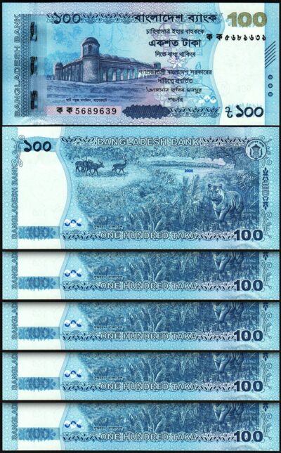 Bangladesh 100 Taka 2025, UNC, 5 Pcs LOT, P-79 New Design