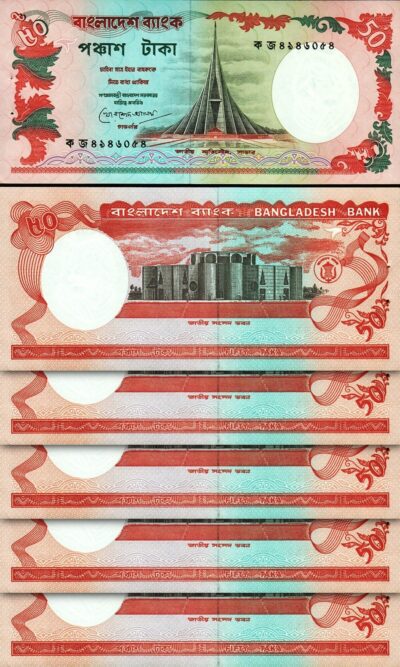 Bangladesh 50 Taka 1987, UNC, 5 Pcs LOT, P-28