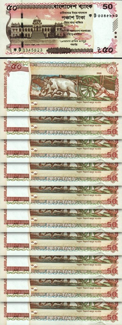 Bangladesh 50 Taka 2025, UNC, 10 Pcs LOT, P-78 New Design