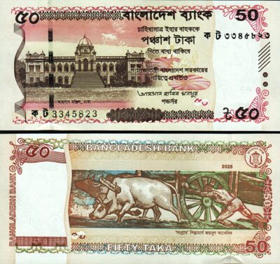 Bangladesh 50 Taka 2025, UNC, P-78 New Design
