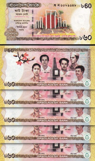 Bangladesh 60 Taka 2012, UNC, 5 Pcs LOT, Comm., 60 Years Of Languange Movement