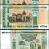Belarus 200000 200,000 Rublei 2000 (2012), UNC, 2 Pcs PAIR, Consecutive, P-36