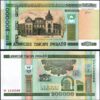 Belarus 200000 200,000 Rublei 2000 (2012), UNC, 2 Pcs PAIR, Consecutive, P-36 - Image 3