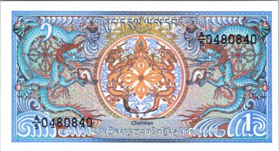 Bhutan 1 Ngultrum 1986, RADAR 7 Digit, 0480840 UNC, Dragon Dzong, P-12a