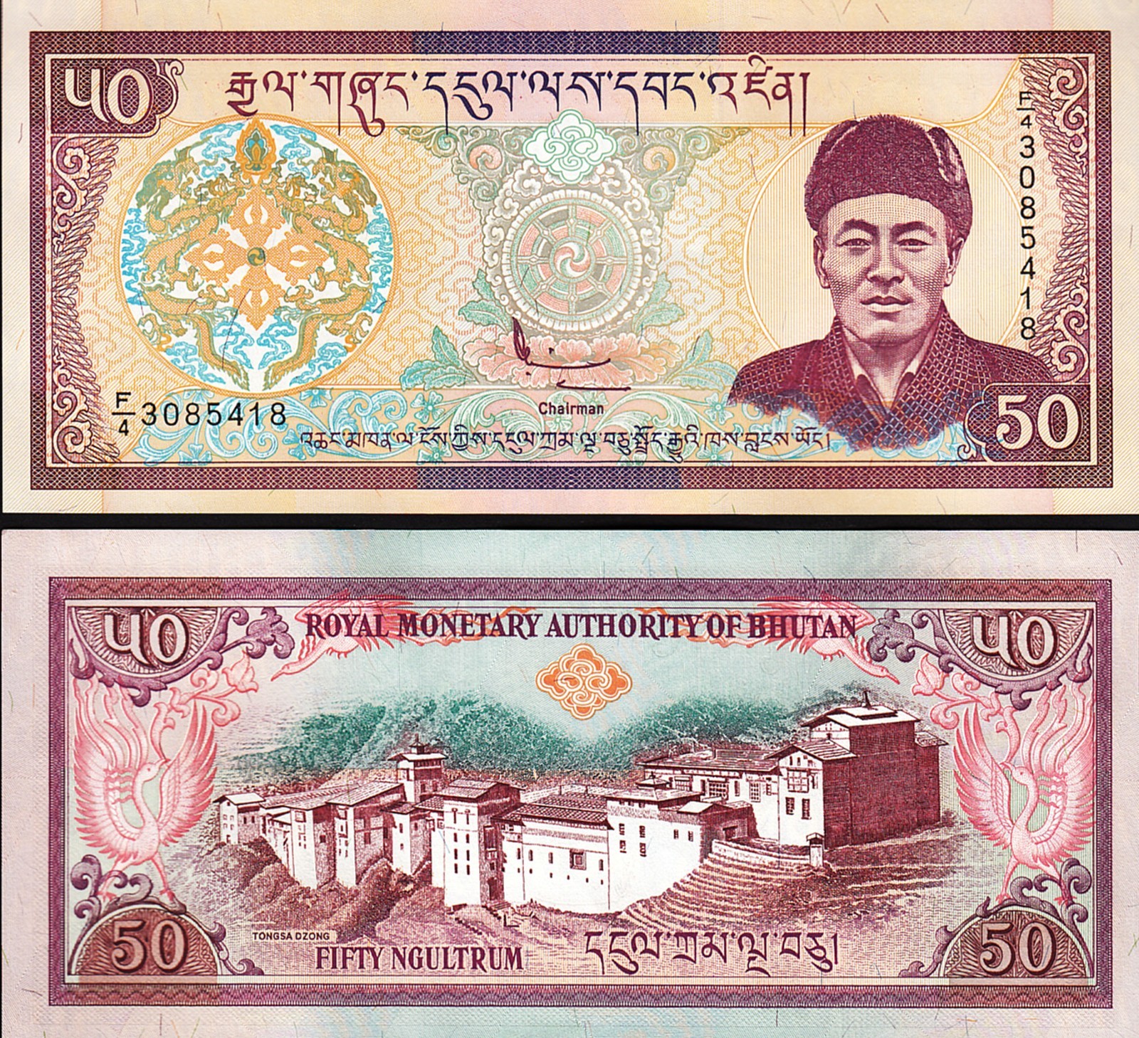 Bhutan 50 Ngultrum 2000, UNC, P-24, Sign 3