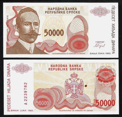Bosnia-Herzegovina 50000 Dinar Dinars 1993, UNC, P-153, With Ink