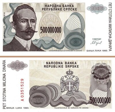 Bosnia Herzegovina 500000000 - 500,000,000 Dinara 1993, UNC, P-158, Prefix A