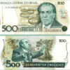 Brazil 500 Cruzados 1986 1988, UNC, 5 Pcs LOT, P-212d - Image 3