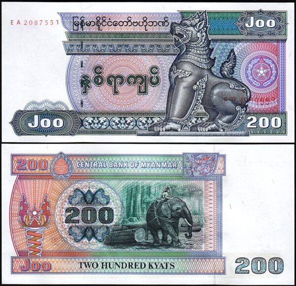 Burma Myanmar 200 Kyats Nd 1995 1998, UNC, 5 Pcs LOT, Consecutive, P-75b, Large - Image 3