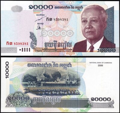 Cambodia 10000 Riels 2006, UNC, P-56c