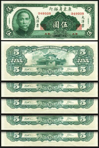 China Kwangtung 5 Yuan 1949, UNC, 5 Pcs LOT, Consecutive, P-S2457