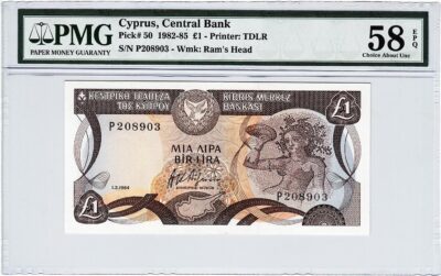 Cyprus 1 Lira Pound 1982 1985 (1984), PMG 58, CHOICE ABOUT UNC, P-50 EPQ